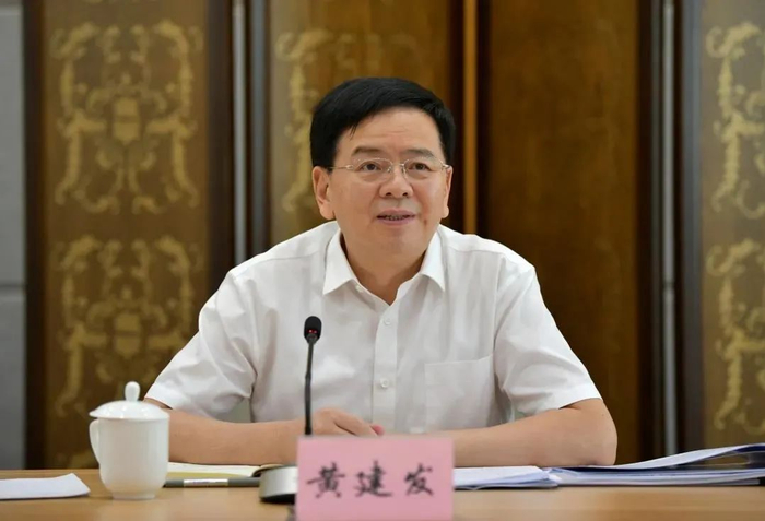 黄建发 资料图