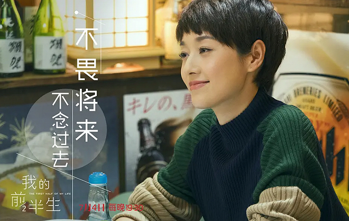 △沈彗星和罗子君角色相似性很高