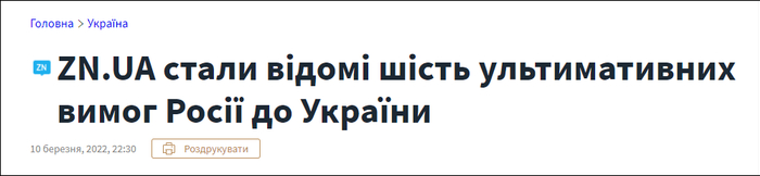 《每周镜报》报道截图