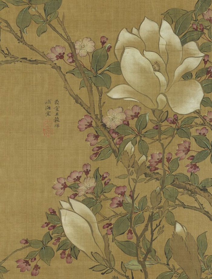 明 陆治、王穀祥合作《海棠玉兰》轴（局部） 台北故宫博物院藏 