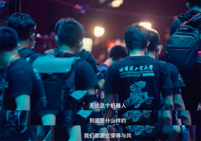 机甲大师超级对抗赛进行中