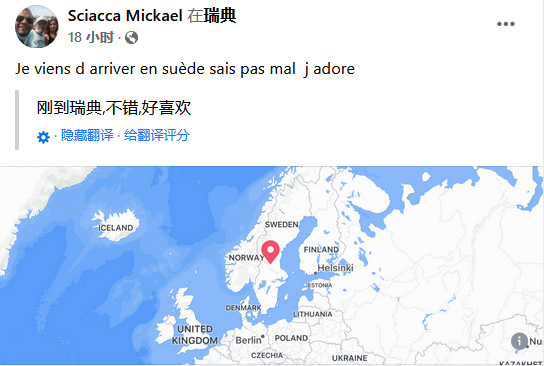 14日下午15时达到瑞典