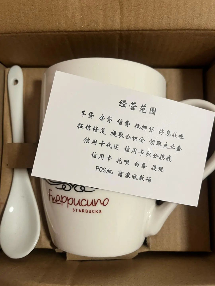 图源 / 受访者提供