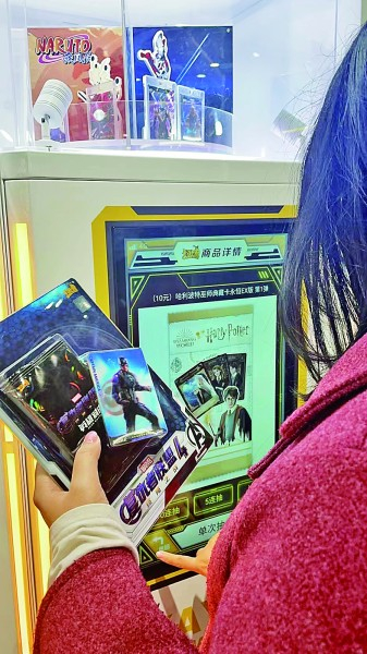 在北京一家玩具店内，家长在为孩子选购卡牌。本报记者 姚晓丹摄/光明图片