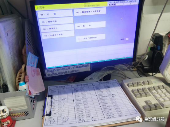 ▲7-11通州新华联家园店，桌上的表格才是一份真实的《商品制作废弃管理表》，仅店长持有。新京报调查暗访组 摄