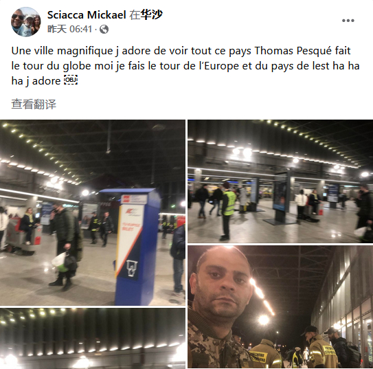 14日上午6点多到达波兰华沙机场