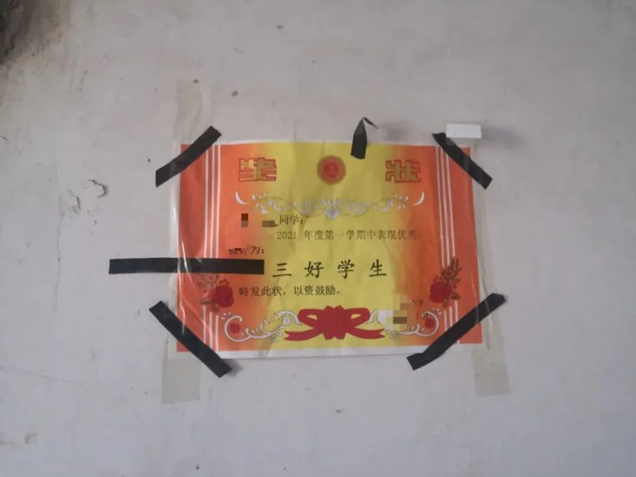 ▲陈新平家的墙壁上，小宇的奖状是唯一的装饰。新京报记者 李冰洁 摄