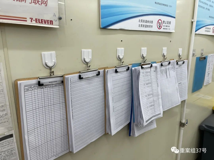 ▲7-11通州新华联家园店内悬挂的各类表格，它们大多是为了应付检查随意填写的。新京报调查暗访组 摄