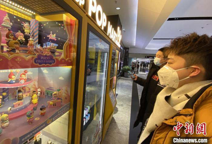 资料图：泡泡玛特无人售卖机。 张一辰 摄