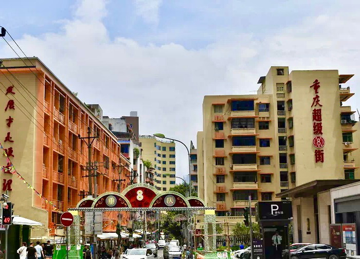 ▲南坪新街改造。图源南岸发布