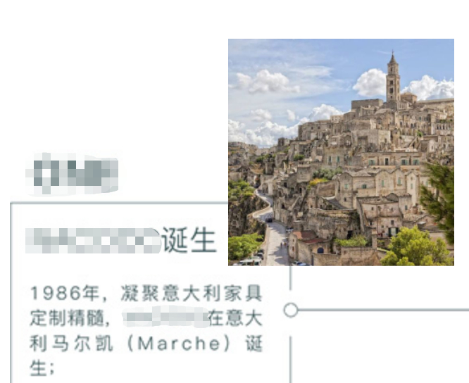 郑明为某品牌设计的部分品牌故事