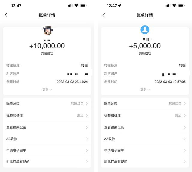 图为票代朋友圈所发截图：左图为商务头等舱定金、右图为超级经济舱定金