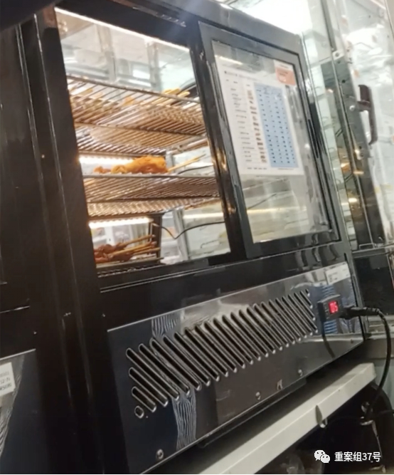 ▲罗森劲松海文大厦店内的小食冷藏展示柜。新京报调查暗访组 摄