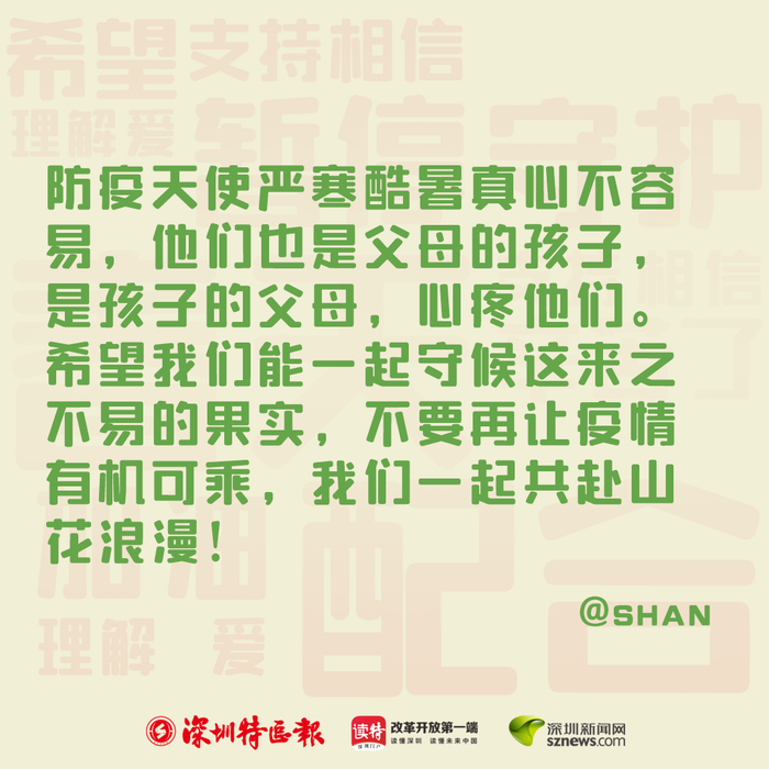 总策划 蓝岸