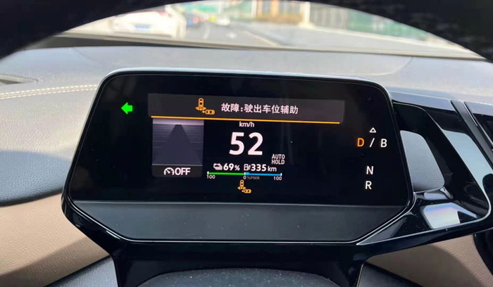 仪表盘显示“故障：驶出车位辅助”。本文图片均由受访者提供