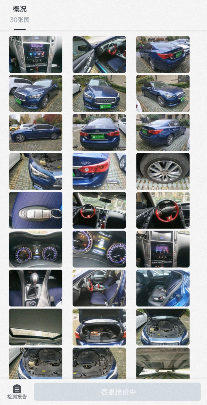 滕先生拍下的车辆（复检前）。 受访者 供图