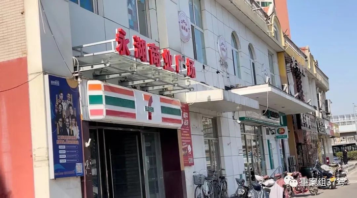 ▲新京报记者随机暗访的一家7-11门店。新京报调查暗访组 摄