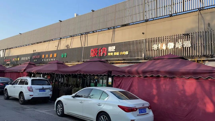 方芳曾消费的涵芳健康管理中心坐落在浦东罗山集市附近  澎湃新闻记者 卫佳铭 图