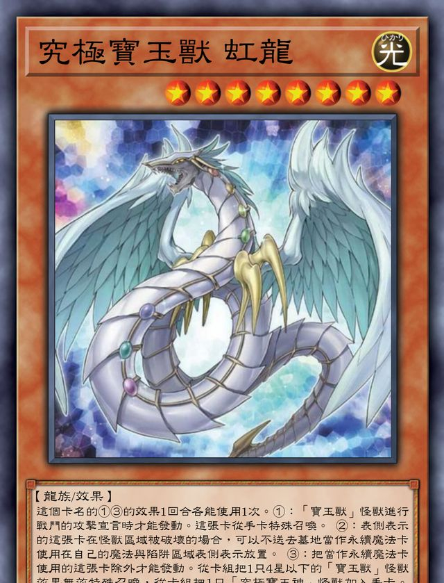 (1)效果除发动条件以外与"纤维壶"有相同的重置效果.