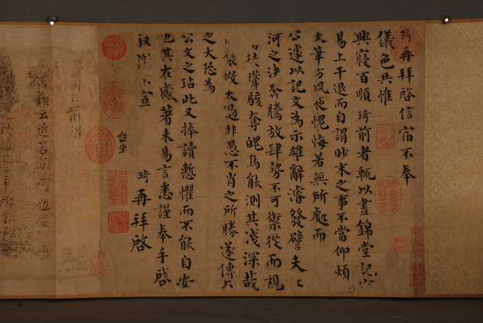 图5-15：宋韩琦楷书《信宿帖》