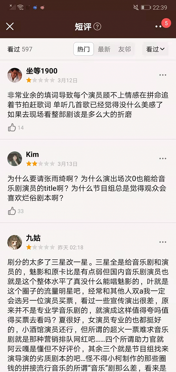 《爱乐之都》豆瓣短评