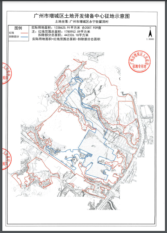 图片来源：增城区人民政府