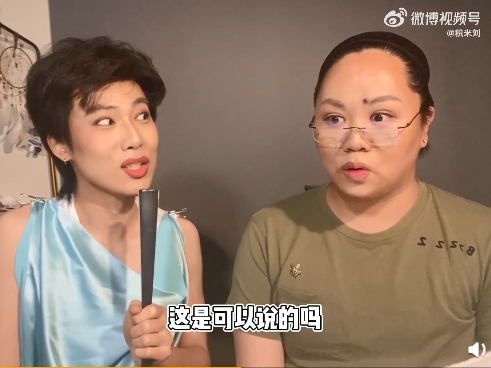 “有人夜里看海，有人夜里相爱，有人夜里看羊胎素才能展开。”/UP主@积米刘