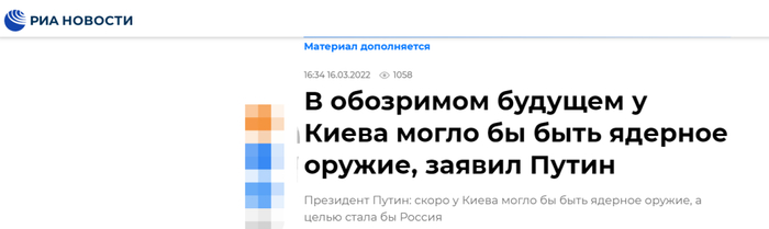 俄新社报道截图