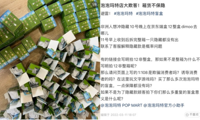 文中用户在社交平台上的发帖内容。