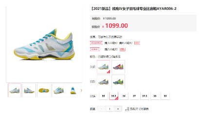 图片来源：中国经营报