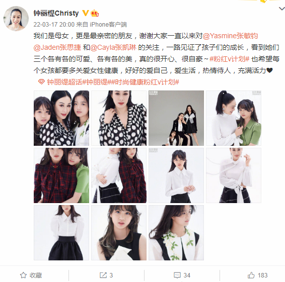 钟丽缇与俩女儿写真曝光，Jaden颜值逆袭星范儿足，考拉最像妈妈|母女|继父|合体|姐妹情深|气质_新浪娱乐_新浪新闻