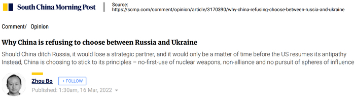 本文作者周波在南华早报发文