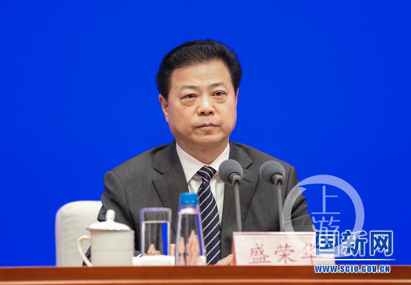 ▲国家互联网信息办公室副主任盛荣华。图片来源/国新网
