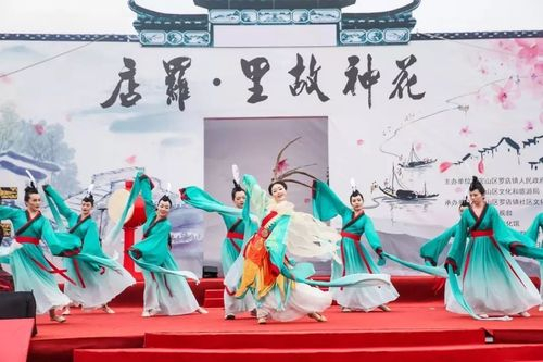 罗店花朝节 图片来自网络