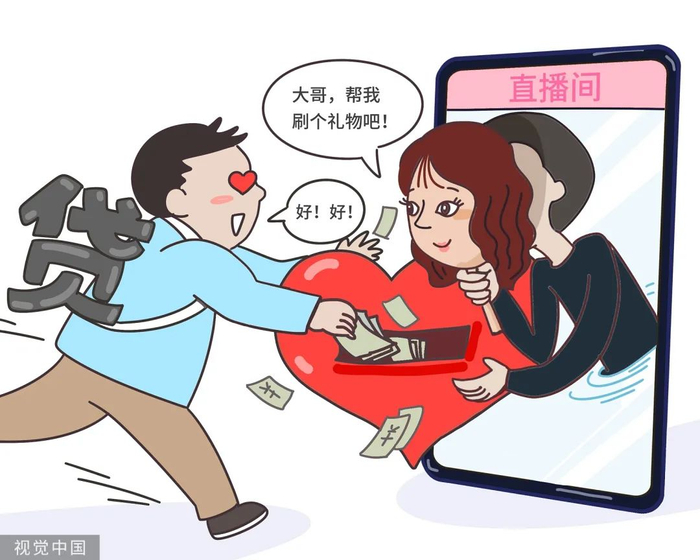 △ 图源：视觉中国