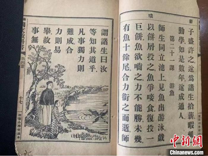 商务印书馆早年的印制技术水平高，甚具文献保藏价值 杨剑供图