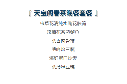 图片来源：品牌提供