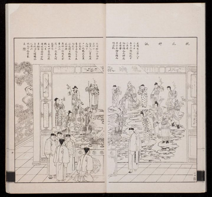 《祝花神诞》 《点石斋画报》一八八七年第一一〇期