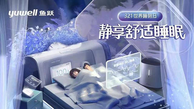 呼吸机面罩怎么带不注意这4个使用误区，四五千的呼吸机你就算白买了_https://www.jmylbn.com_新闻资讯_第6张