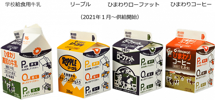 图片来源：www.nipponpapergroup.com