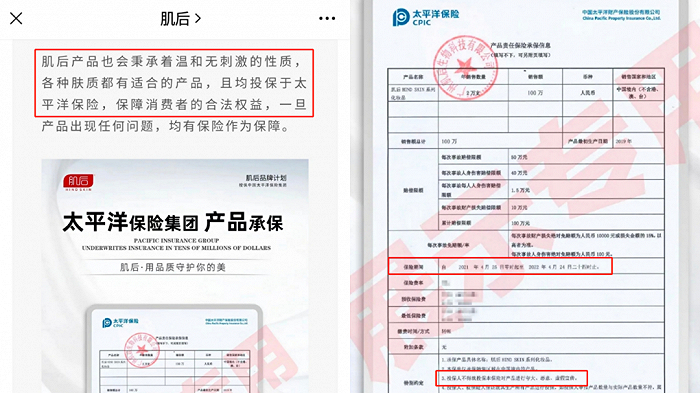 图源：肌后官方公众号