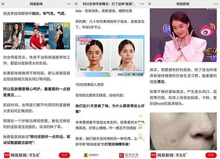 截图自相关文章