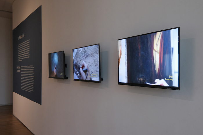 展览现场，摄影:刘相利 © 和美术馆