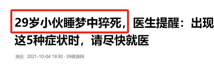 呼吸机面罩怎么带不注意这4个使用误区，四五千的呼吸机你就算白买了_https://www.jmylbn.com_新闻资讯_第1张