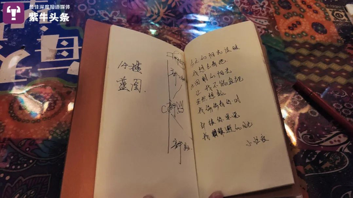 笔记本上记录着不少故事