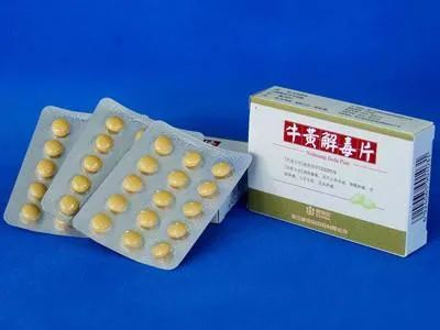 为什么输液要盖块纱布牛黄解毒片16种妙用_新闻资讯_第1张_活检穿刺产品网 为什么输液要盖块纱布牛黄解毒片16种妙用_https://www.jmylbn.com_新闻资讯_第1张