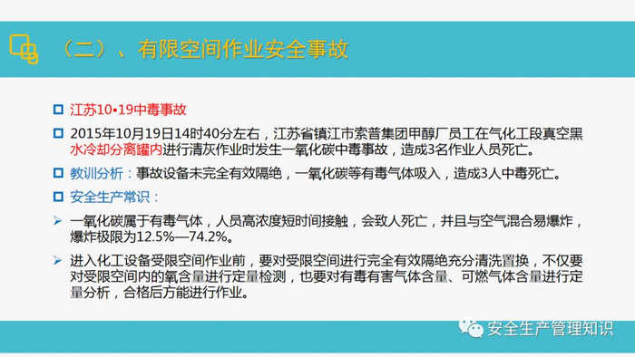 科技时代下的笔记本维修：镇江的特色服务