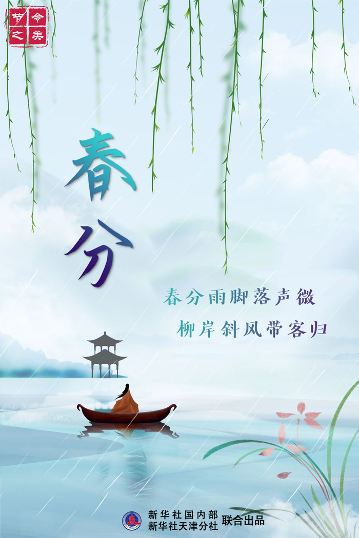 海报制作：方金洋