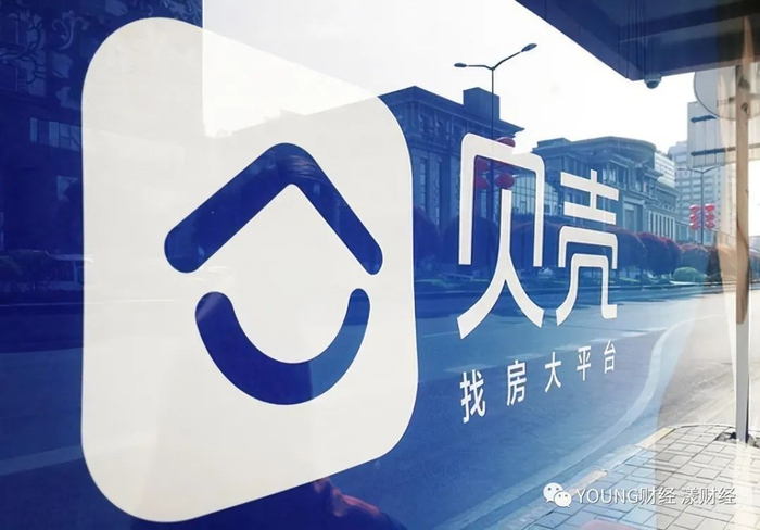 贝壳给自己的定位是找房大平台