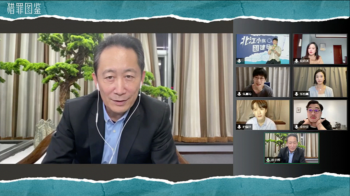 林宇辉与北江小分队直播连线